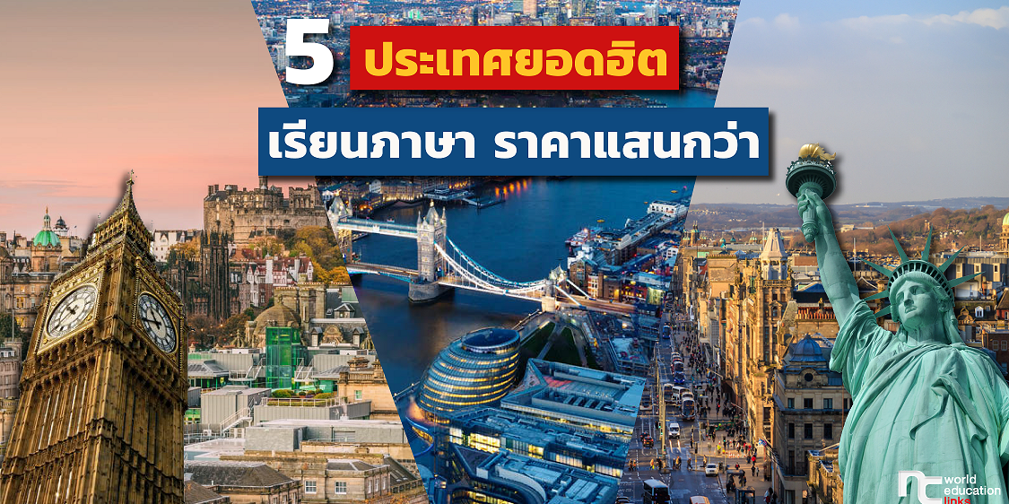 web-london-01-1125×562