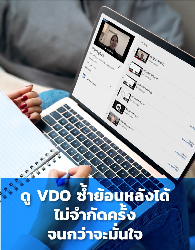 Page Online IELTS-04