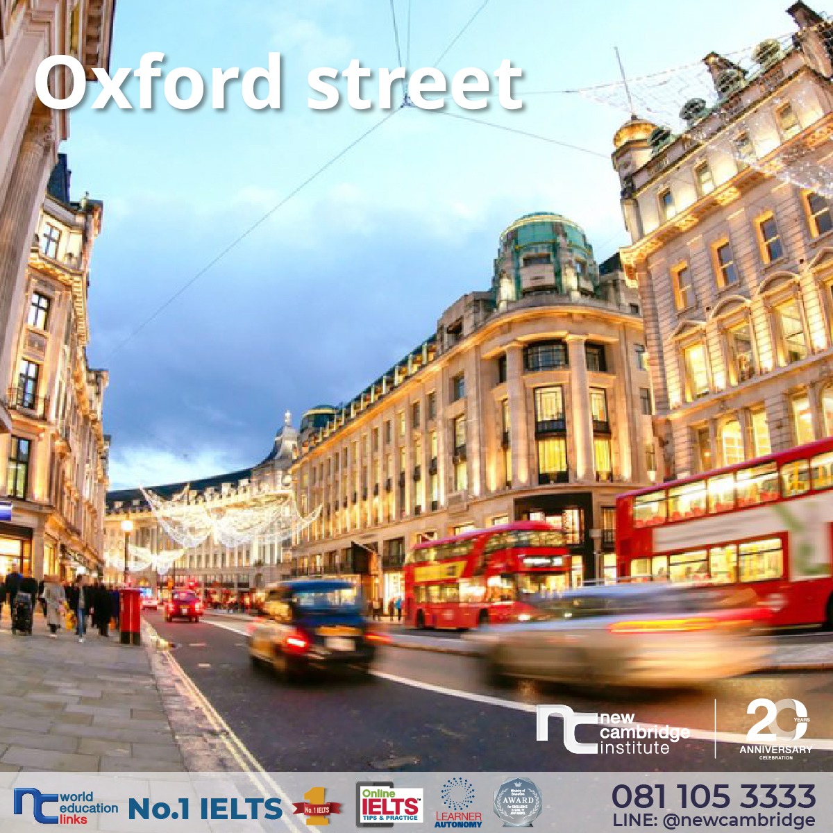 รวม 10 สถานที่ท่องเที่ยวใน London