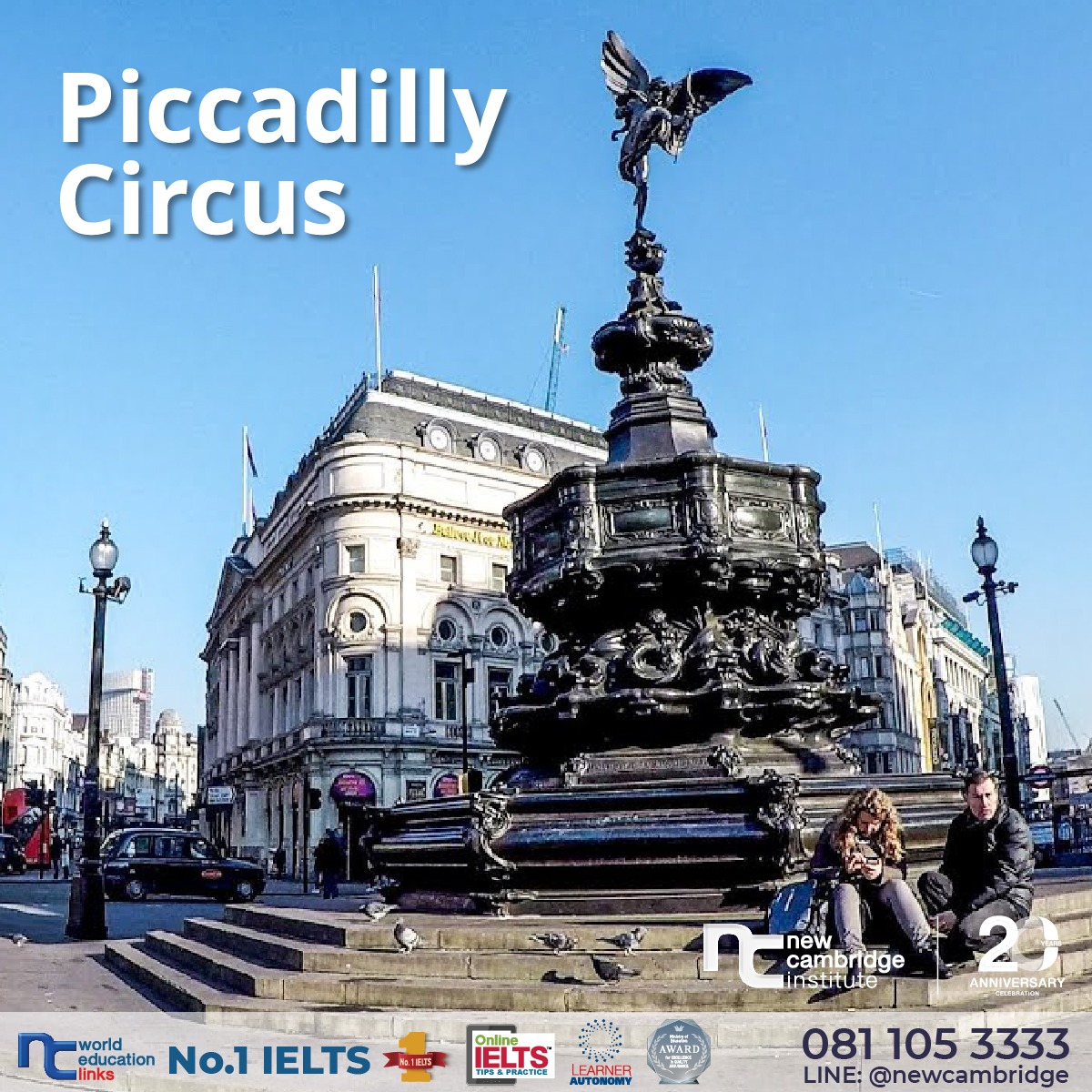 รวม 10 สถานที่ท่องเที่ยวใน London