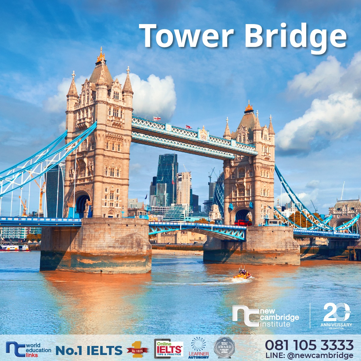 รวม 10 สถานที่ท่องเที่ยวใน London